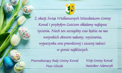 Zdjęcie do Wesołych Świąt!