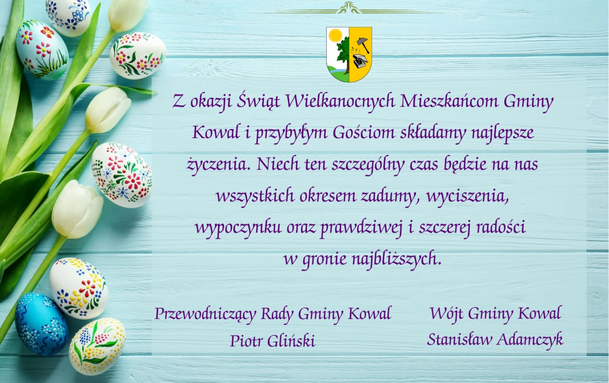 Zdjęcie do Wesołych Świąt!